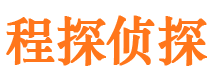 嫩江寻人公司